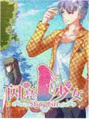 山野慢直播综艺封面